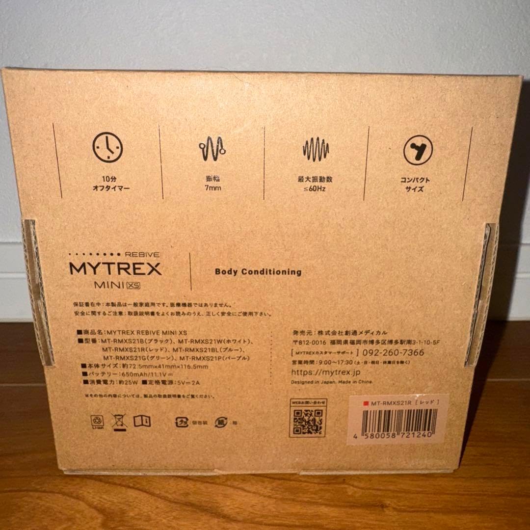 リラクゼーショングッズ MYTREX MT-RMXS21R RED 創通メディカル MYTREX REBIVE MINI XS MT-RMXS21R [レッド