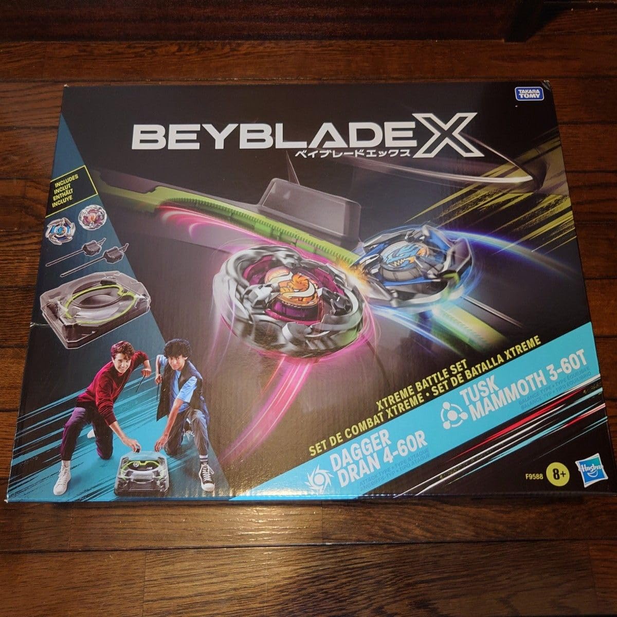 ベイブレードX エクストリームバトルセット タスクマンモス ドランダガー