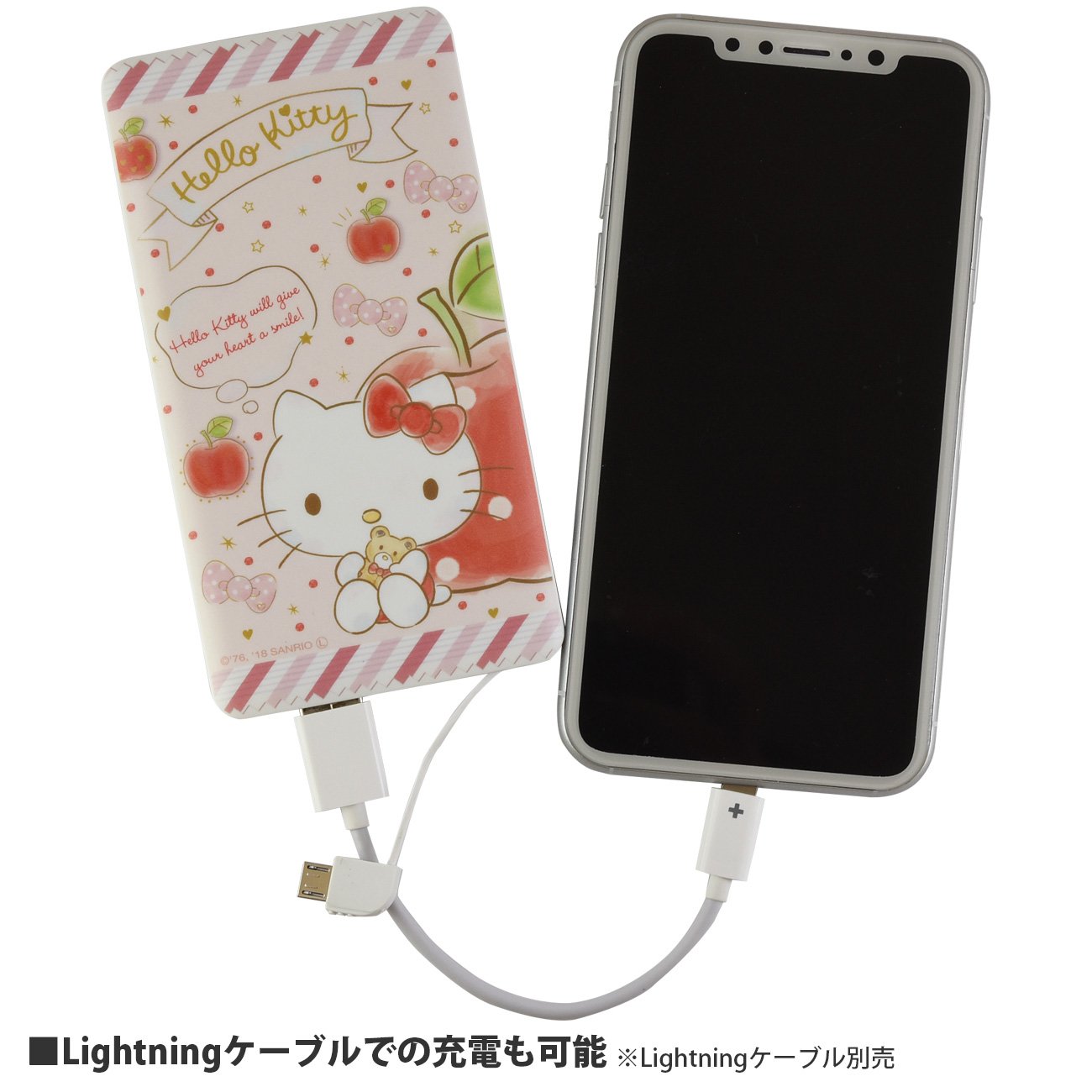Amazon | グルマンディーズ ハローキティ 4000mAh リチウム