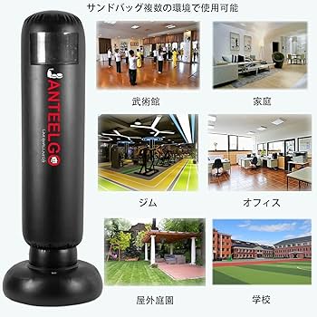 耐衝撃性 自立型 サンドバック 150cm 耐久性 Amazon | サンドバッグ JanTeelGO インフレータブル パンチ