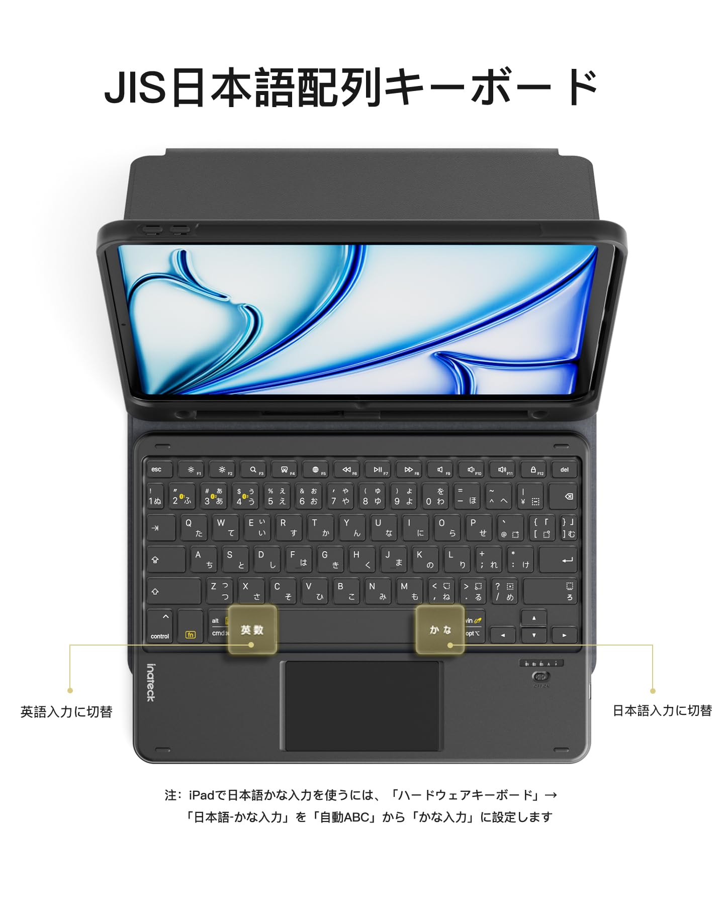 Amazon.co.jp: Inateck iPad A16 11世代ケース キーボード付き 着脱 