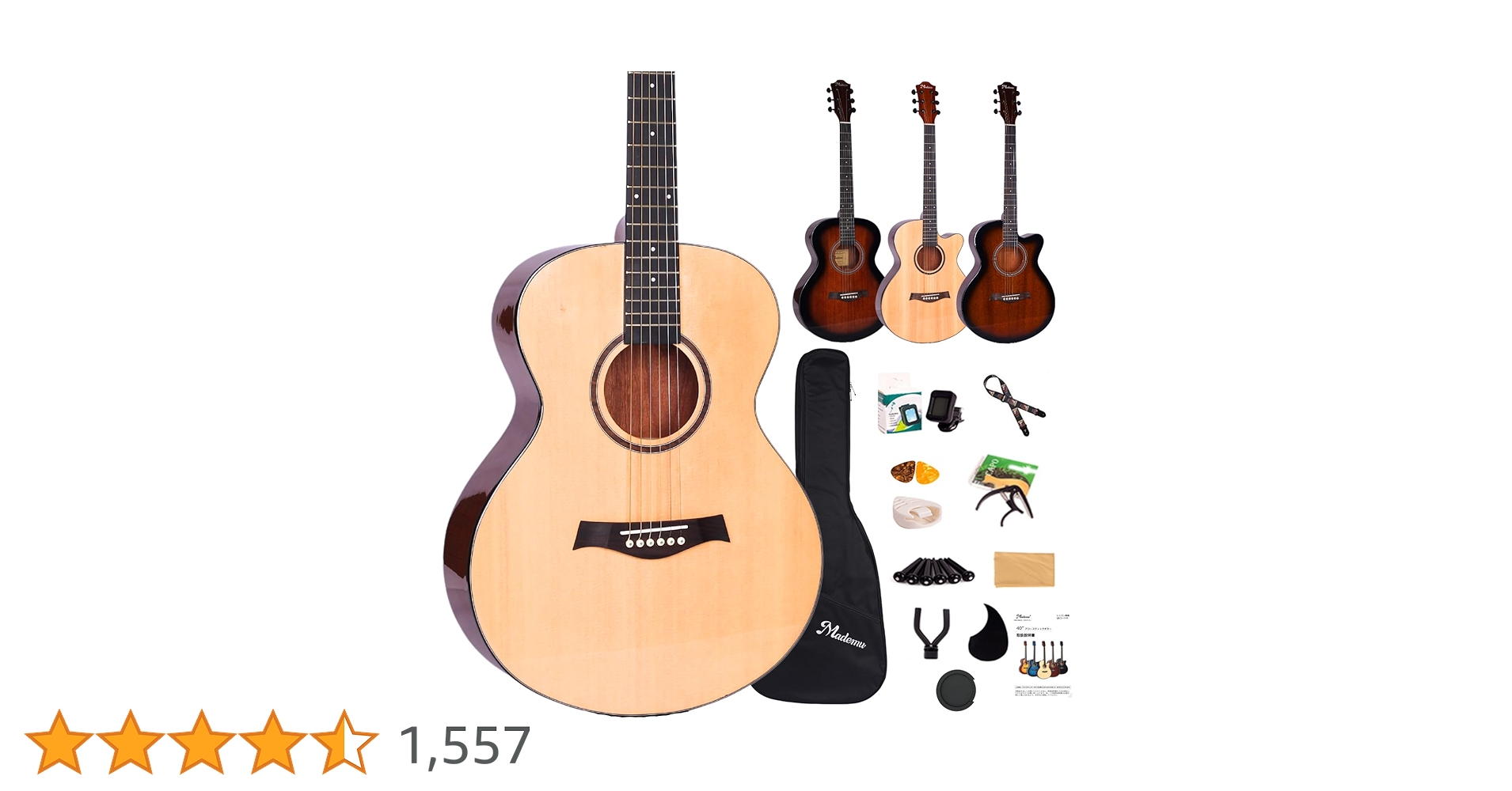 Amazon | Mademu マホガニー単板 アコースティックギター