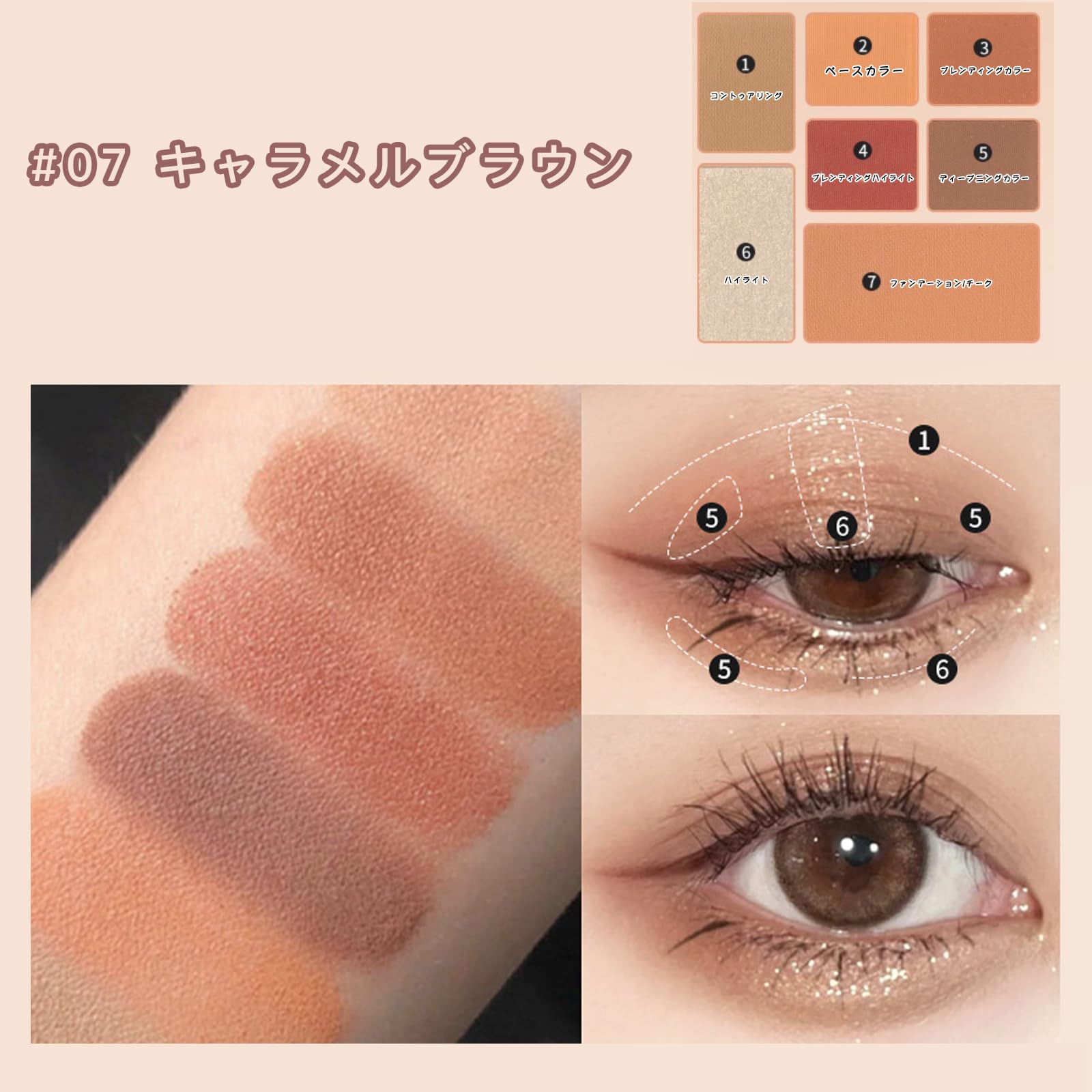 Amazon.co.jp: アイシャドウ 7色アイシャドウパレット アイシャドウ