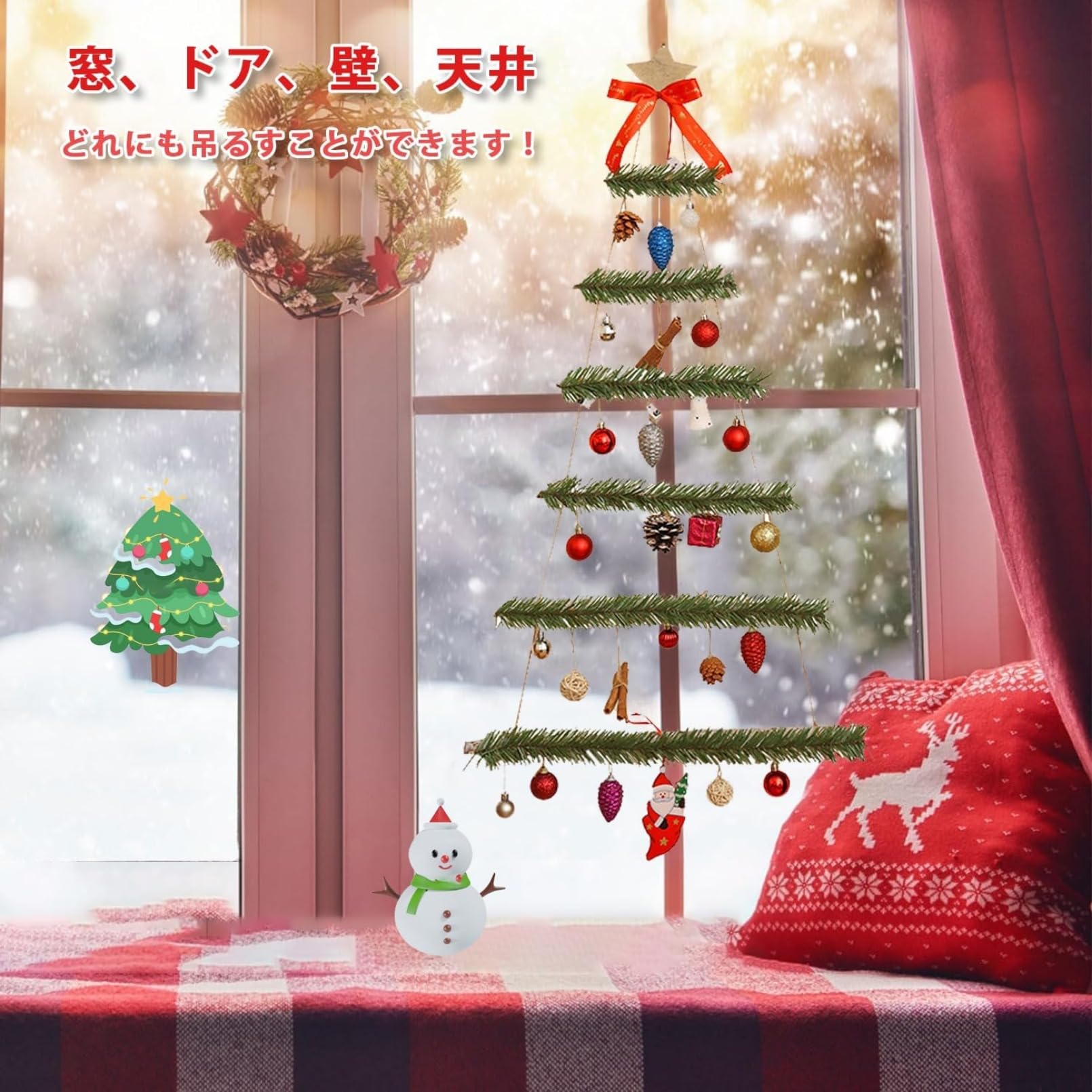 Amazon | Ftyuiul 壁掛けタイプ クリスマスツリー クリスマスラダー