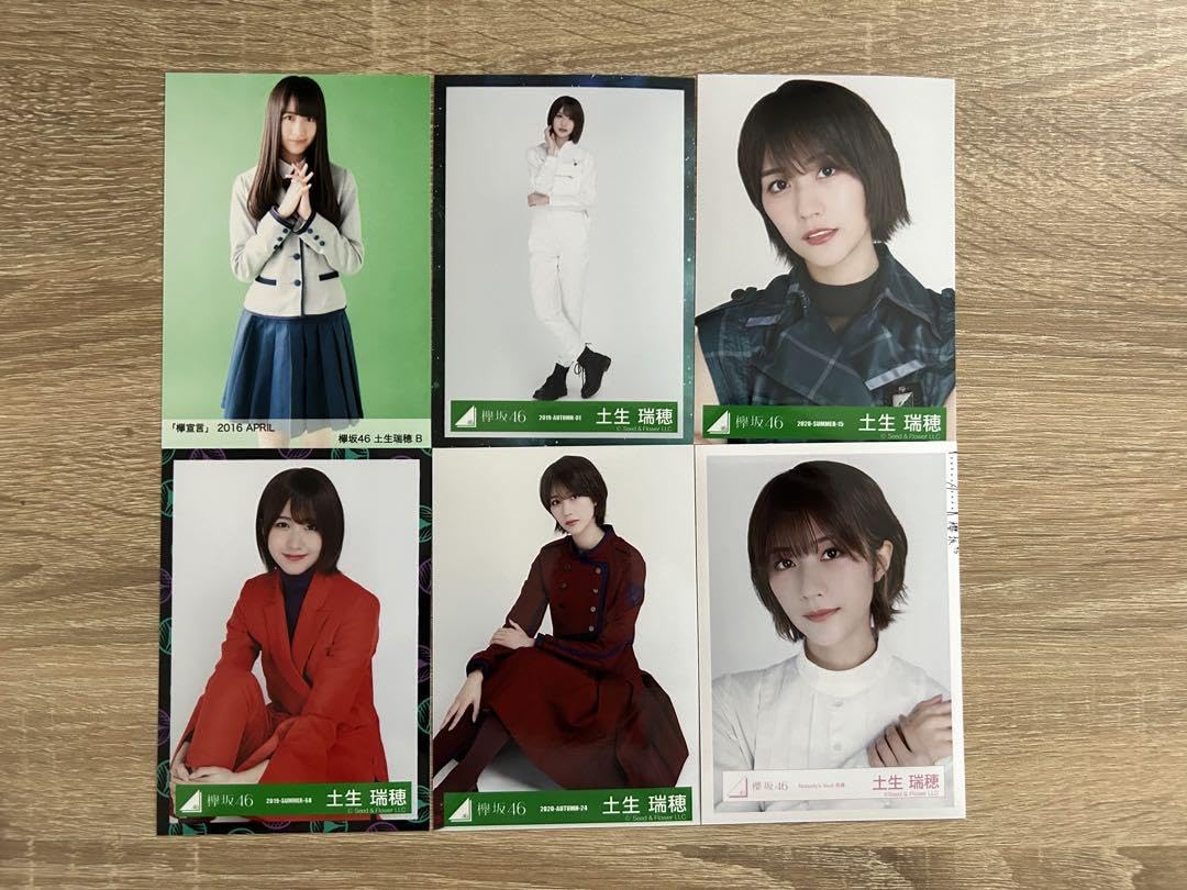 Amazon.co.jp: 櫻坂46 欅坂46 土生瑞穂 生写真セット ホビー グッズ 
