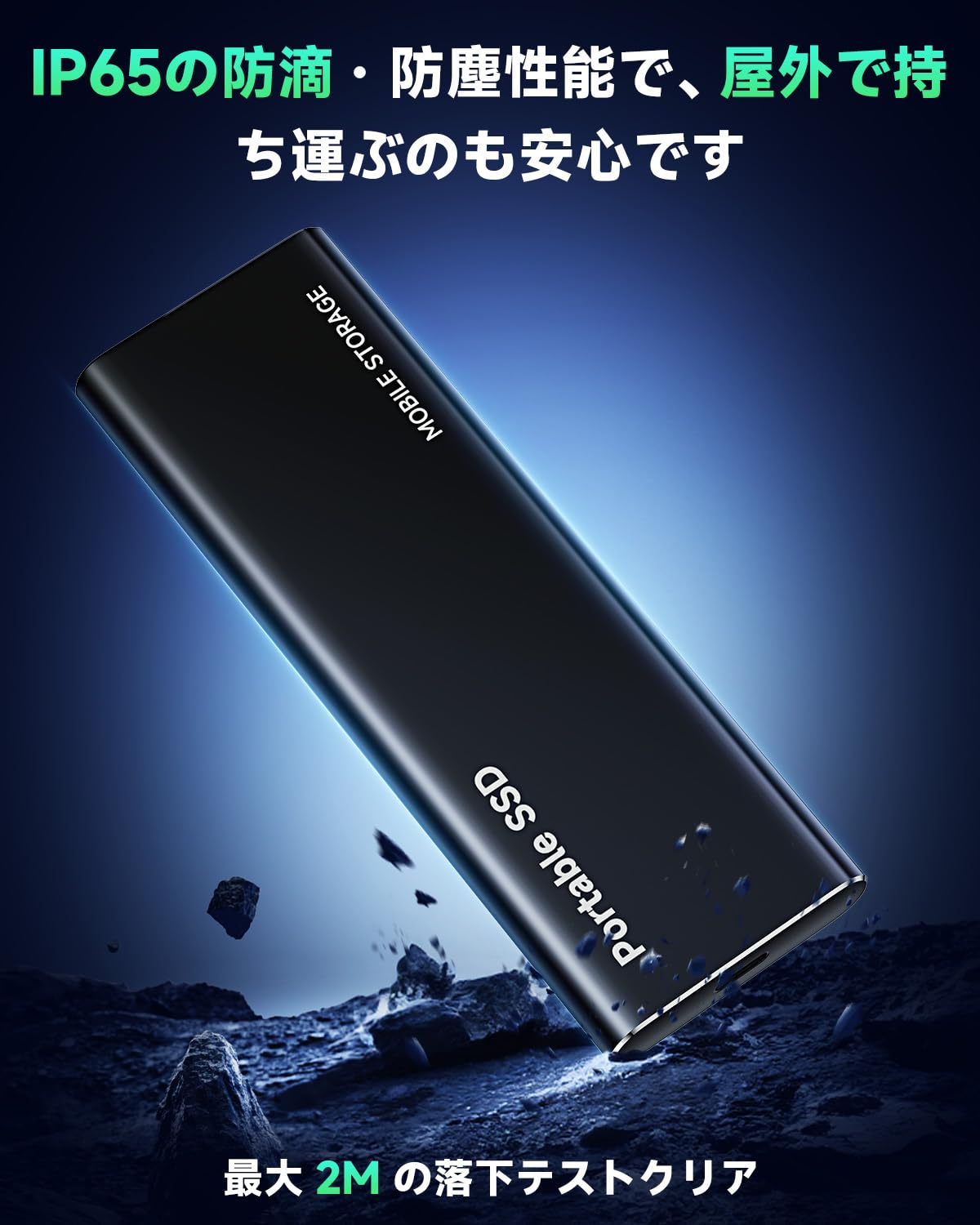 Amazon | SSD 外付け ssd 30TB【Type-C 高速転送】 PS4/PS5 動作