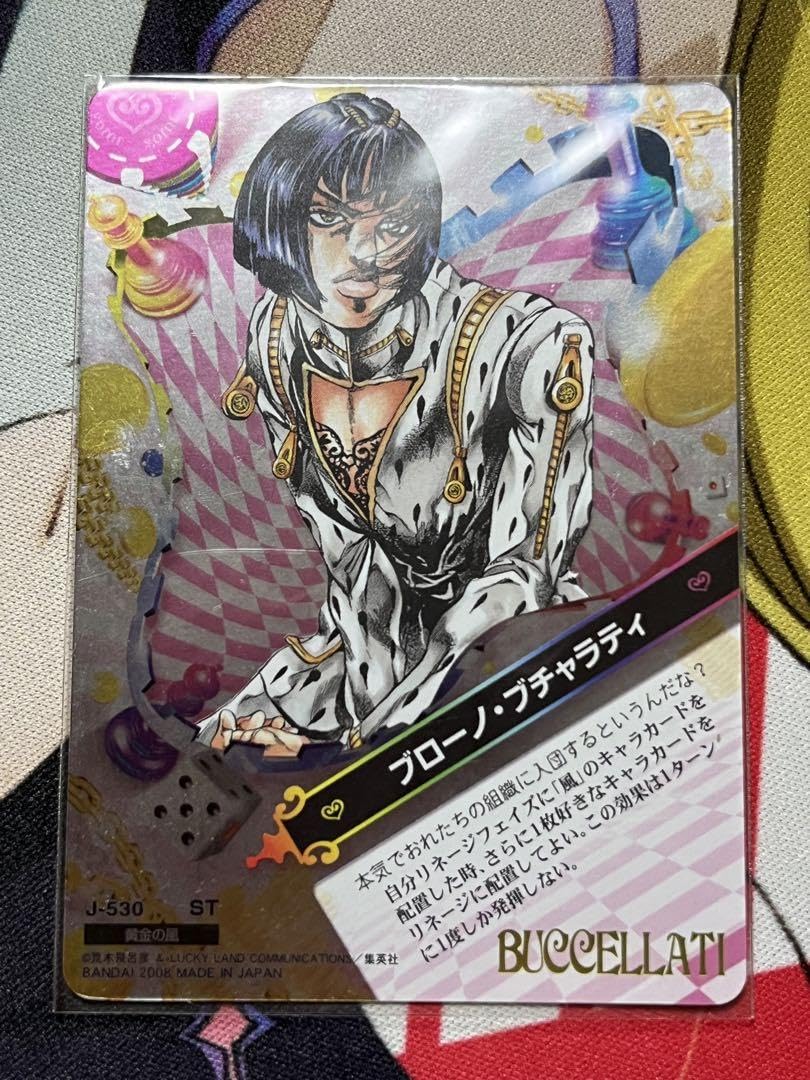 ジョジョの奇妙な冒険 ブローノ・ブチャラティ ABCカードセット Amazon.co.jp: ジョジョABC ブローノブチャラティ : おもちゃ