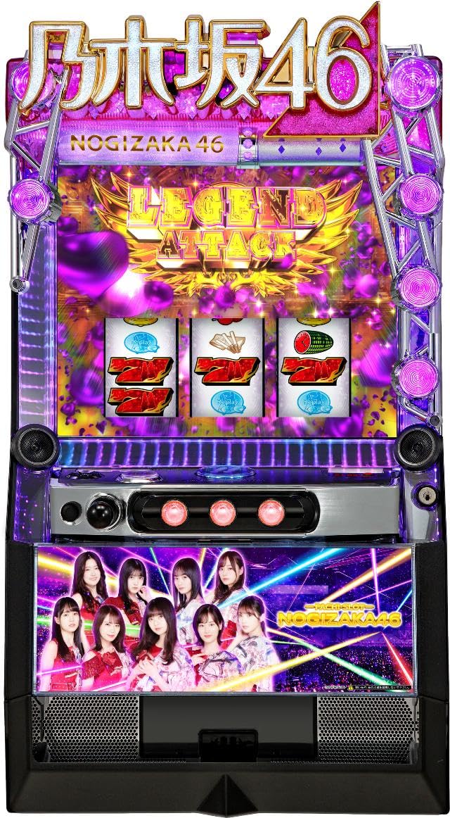 Amazon | 京楽 ぱちスロ 乃木坂46【中古パチスロ 中古スロット 中古 