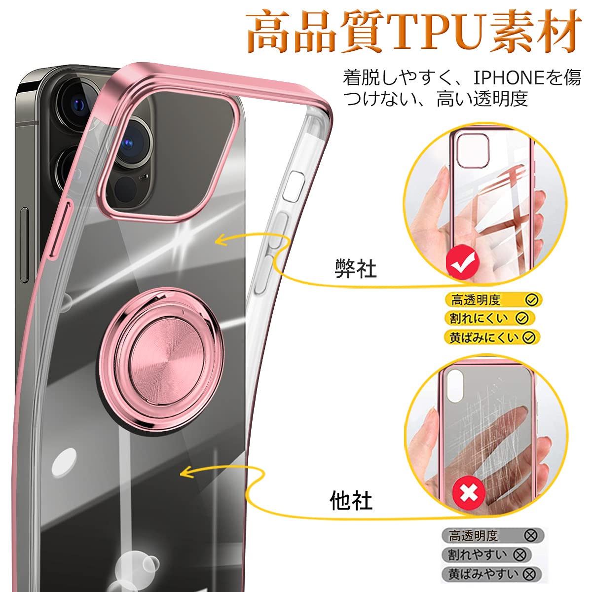 iPhone13ProMaxリング付き シリコン ペールピンク iPhone13ProMaxリング付き シリコン ペールピンク