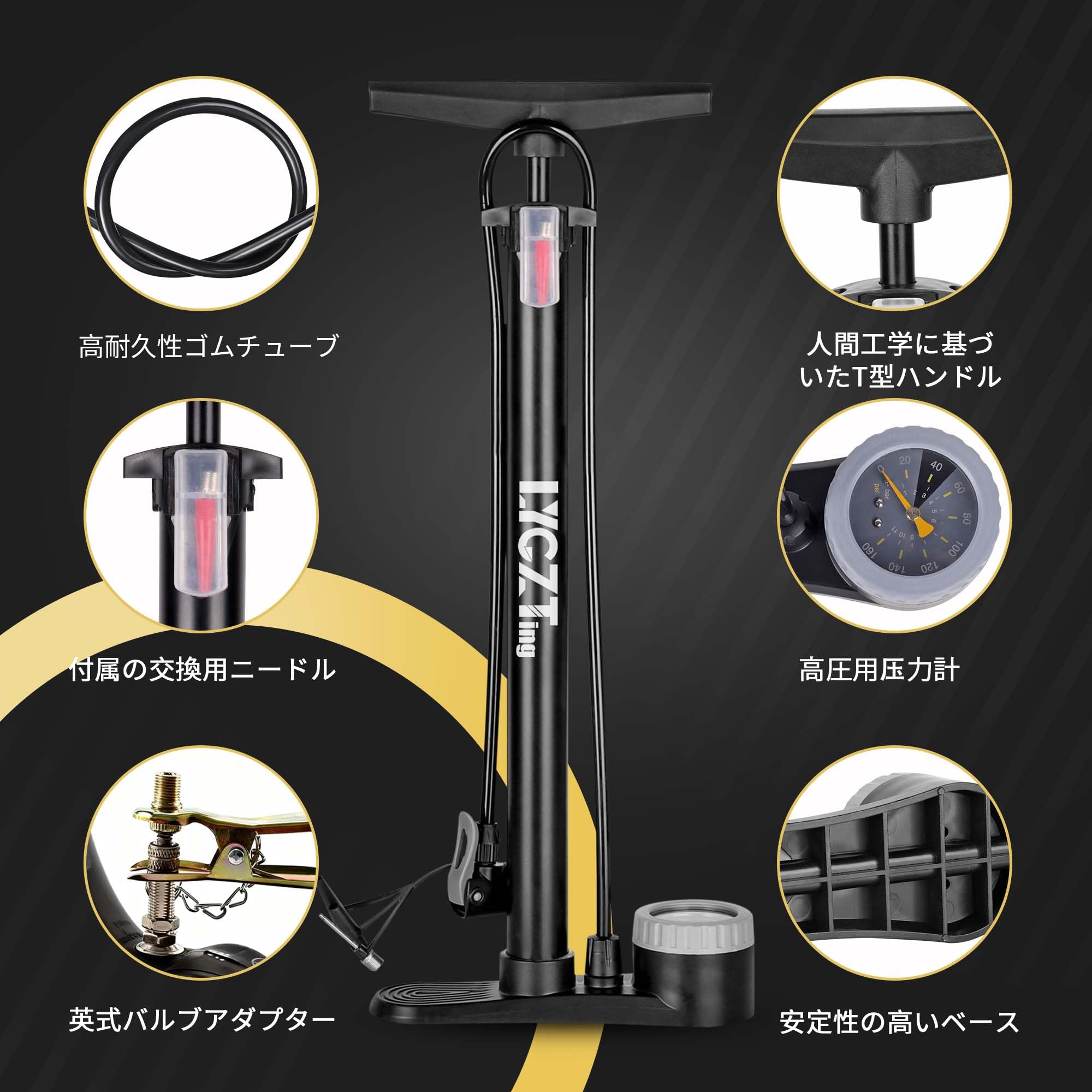 Amazon | LYGZTing 自転車空気入れ フロアポンプ 仏式/英式/米式