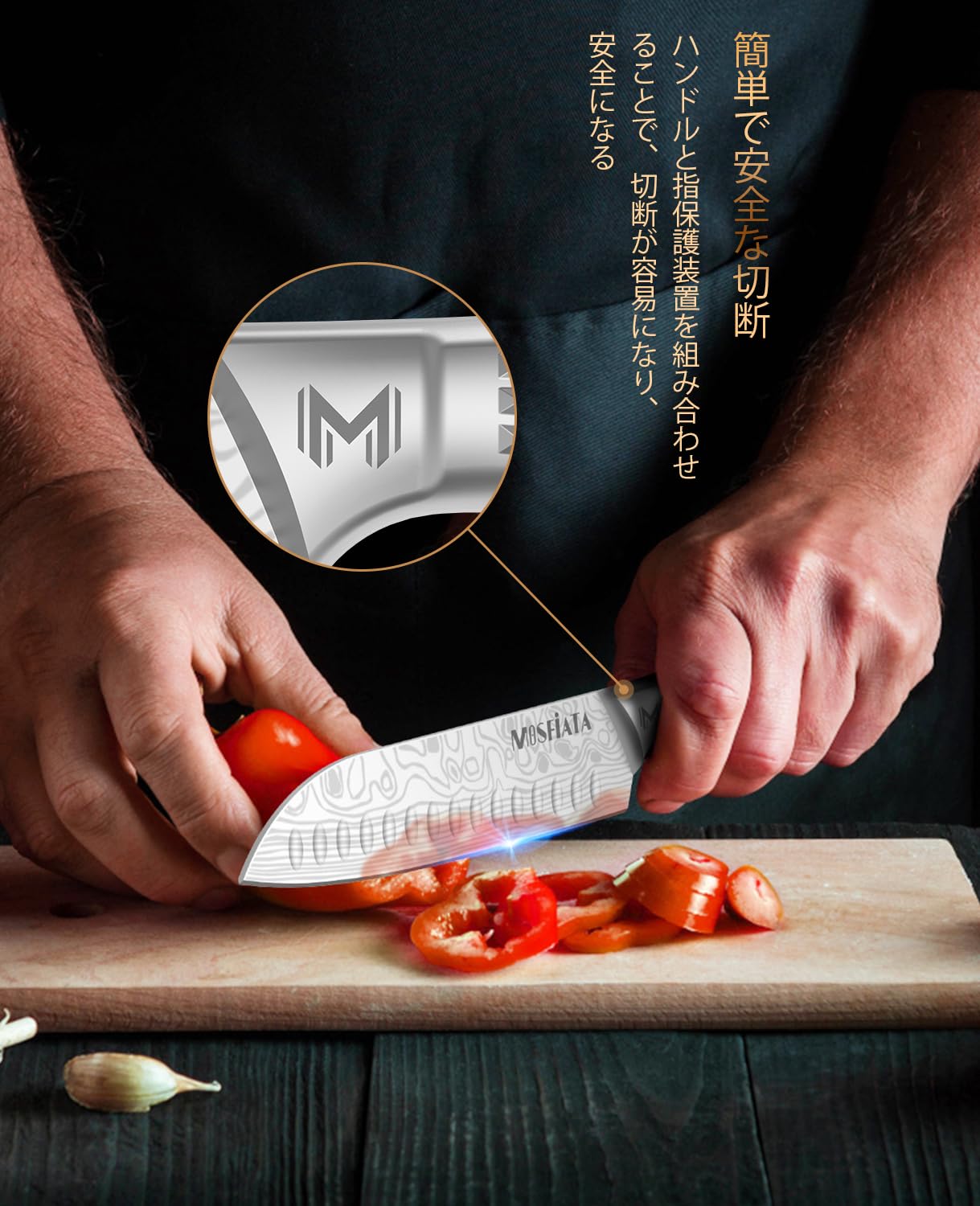 Amazon | MOSFIATA 包丁セット - 【牛刀・菜切り包丁・ペティナイフ】7