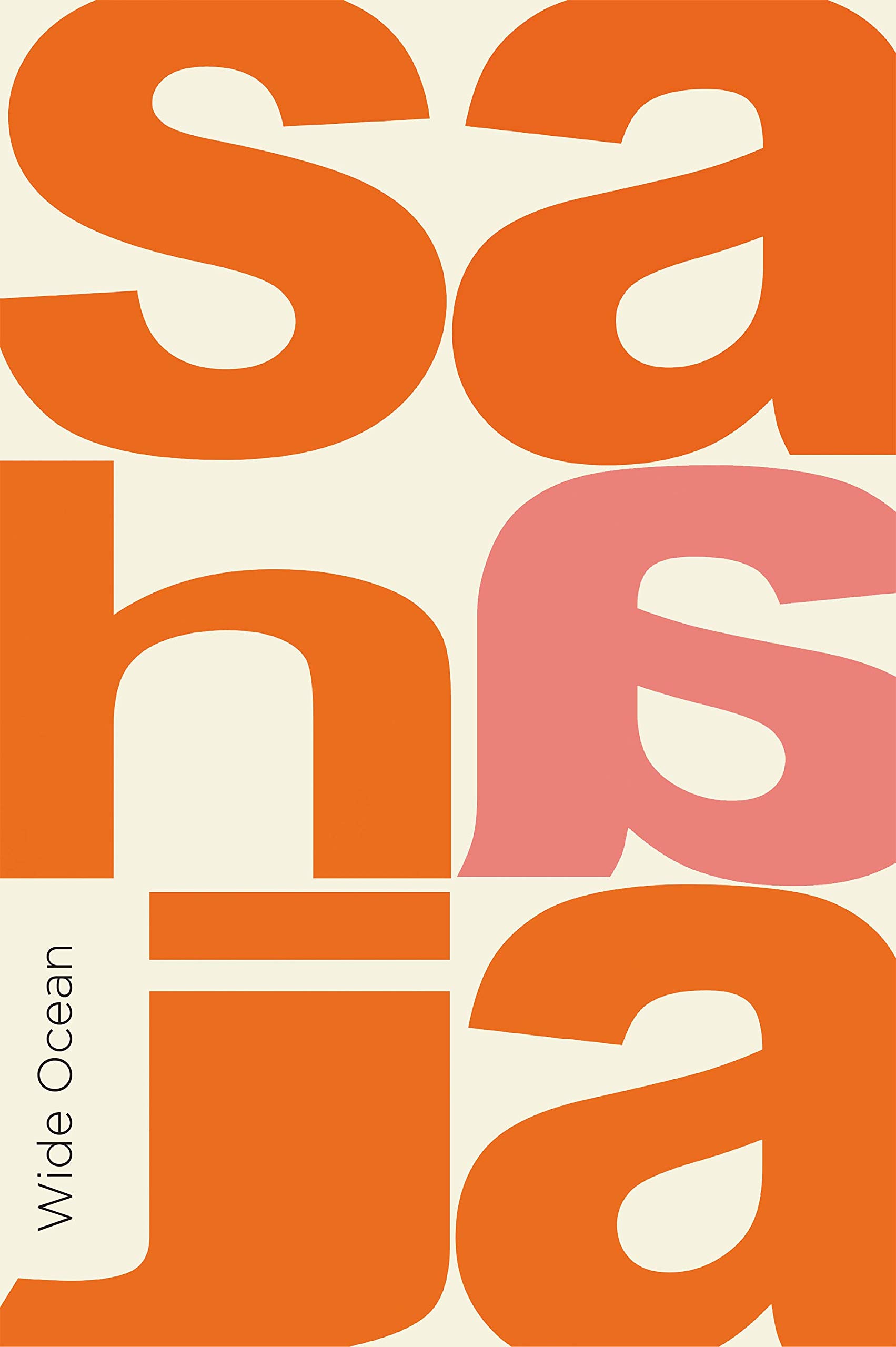 sahaja: the natural way