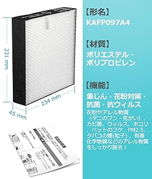 Amazon.co.jp: ダイキン 用 KAFP097A4 フィルター 集じん