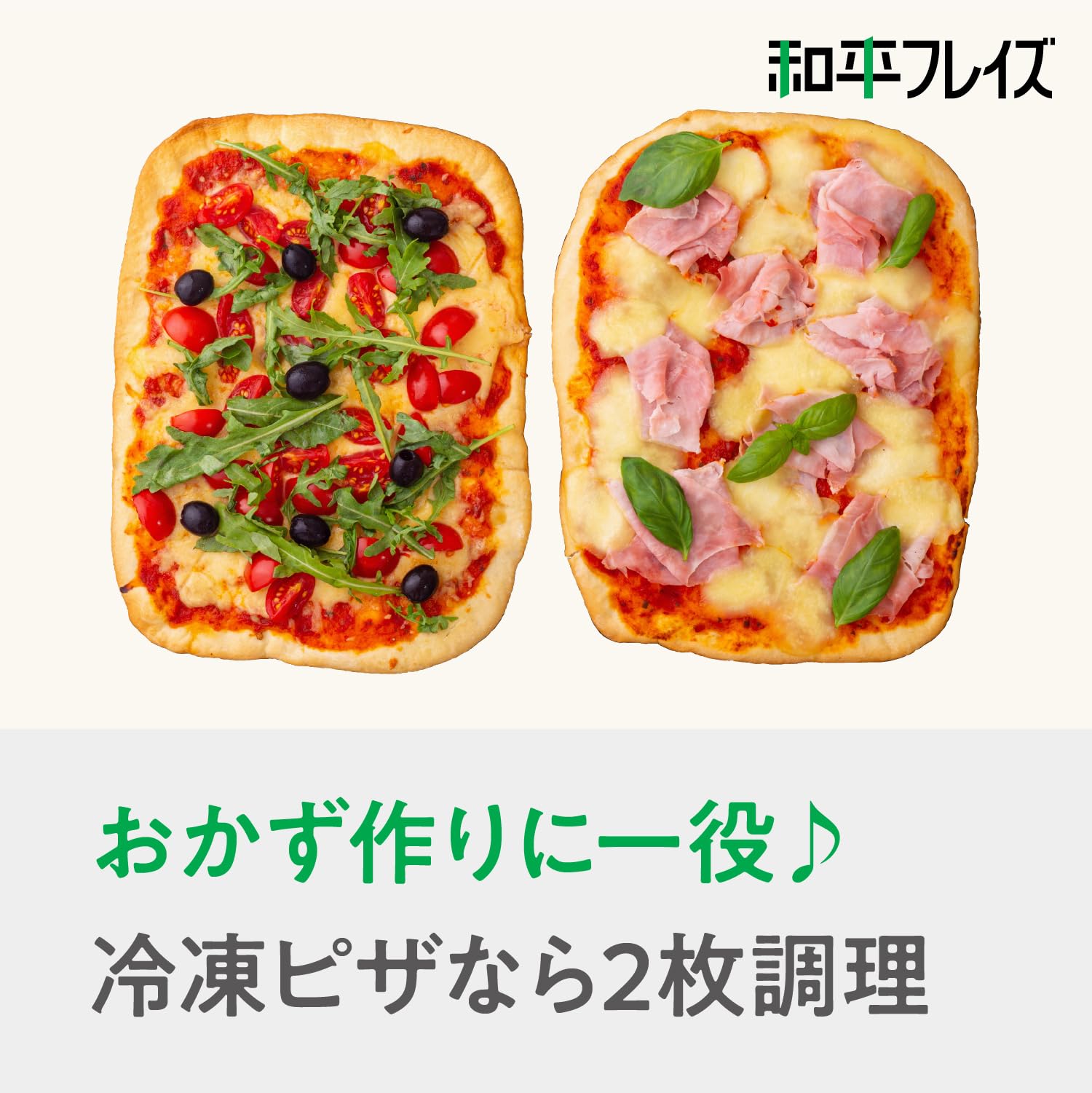 オーブンスクエア　2個 Amazon｜和平フレイズ 魚焼きグリル トースター グリルプレート L