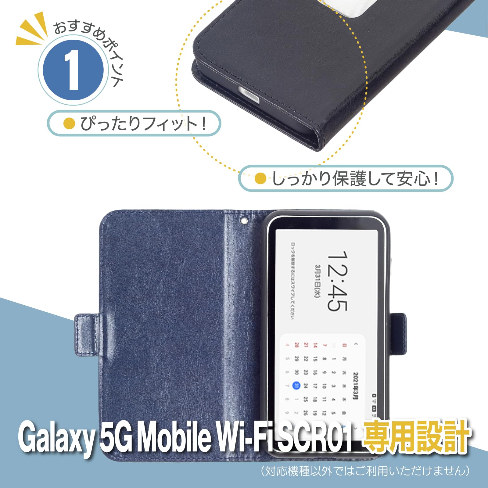 Amazon.co.jp: [MIWA CASES] Galaxy 5G Mobile Wi-Fi SCR01 向け