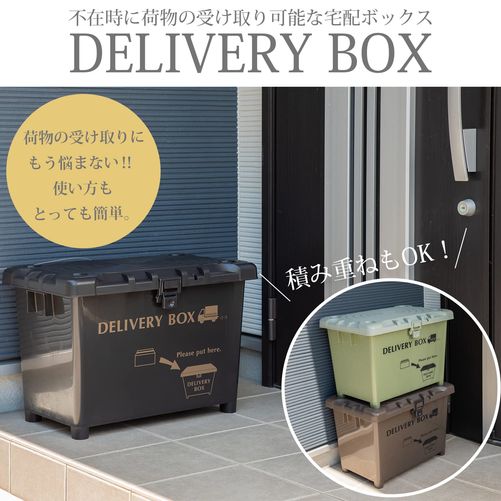 Amazon.co.jp: デリバリーボックス ダークグレー: ホーム＆キッチン