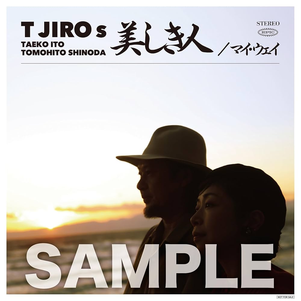 ウィラード『MY SWEET JOURNEY』限定ジャケットCD＋ガイドブック ウィラード『MY SWEET JOURNEY』限定ジャケットCD＋ガイドブック