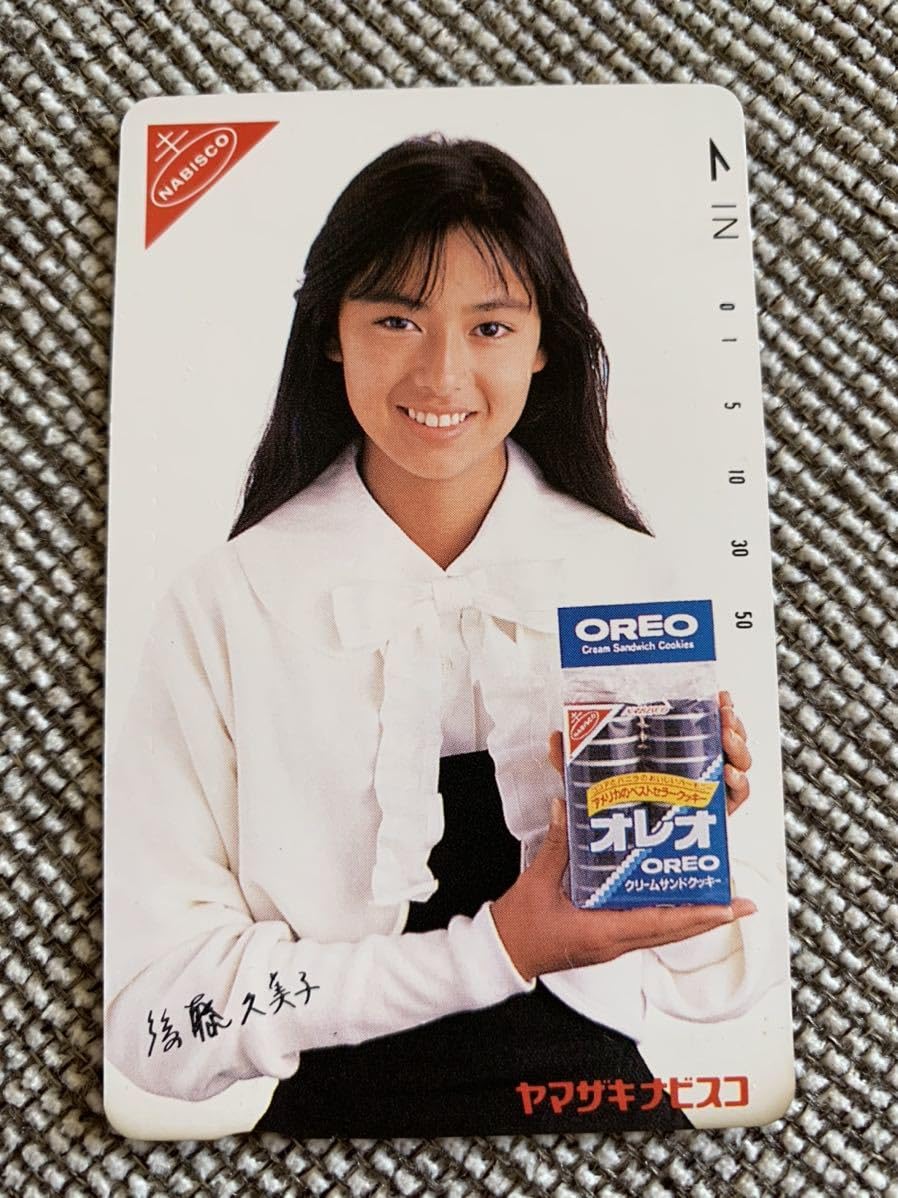 KUMIKO GOTO カード 50 Amazon.co.jp: Telephone Card Telephone Card Kumiko Goto