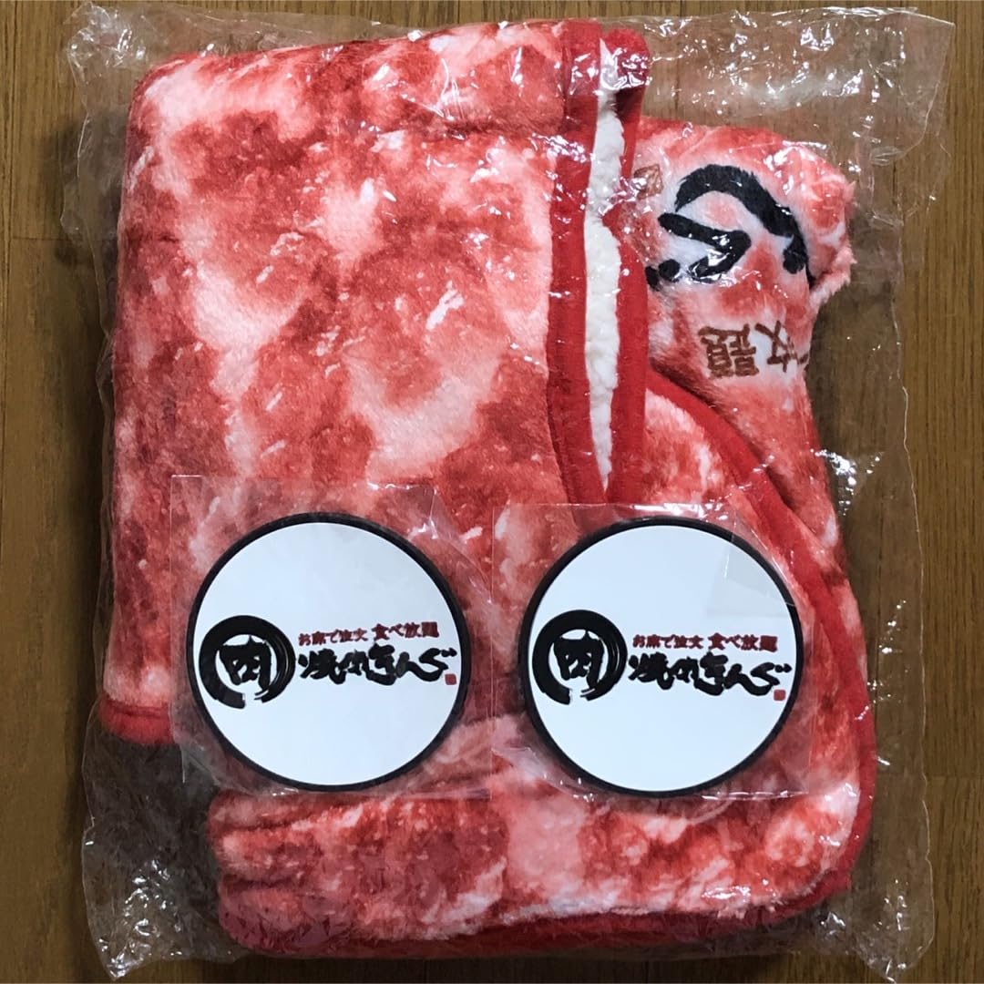 希少】焼肉キングのフリースブランケット・ひざ掛け⭐️3枚セット