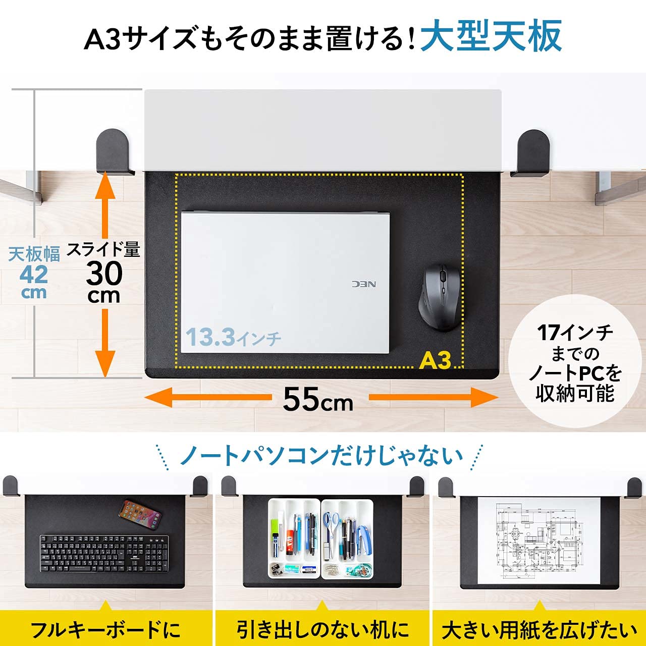 Amazon.co.jp: サンワダイレクト ノートパソコン キーボードスライダー 