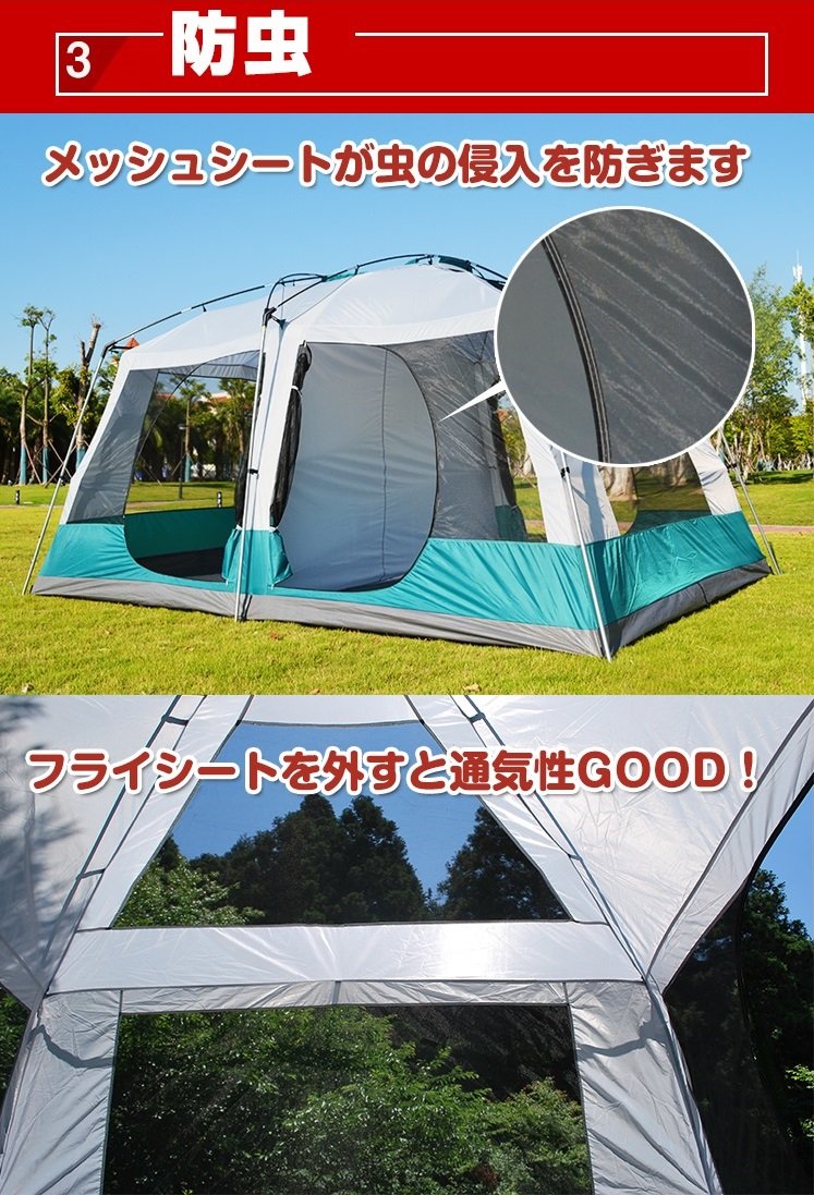 Amazon | 雑貨の国のアリス ツールームテント 2ルーム 防虫 通気性 耐