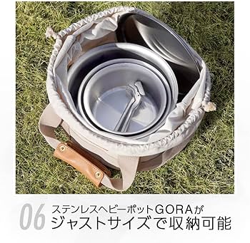 Amazon | ソト(SOTO) 日本製 ステンレス 鍋 セット 1.8㎜厚で万能(保温
