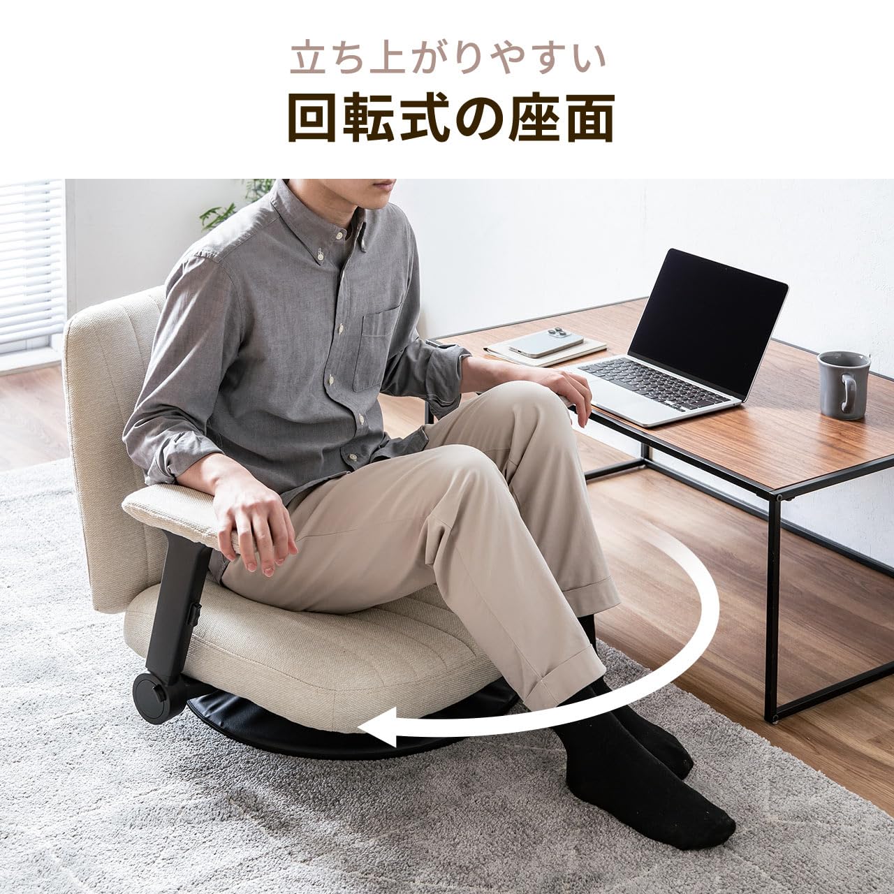 Amazon｜サンワダイレクト 座椅子 回転 あぐら座椅子 座面幅64cm 3D