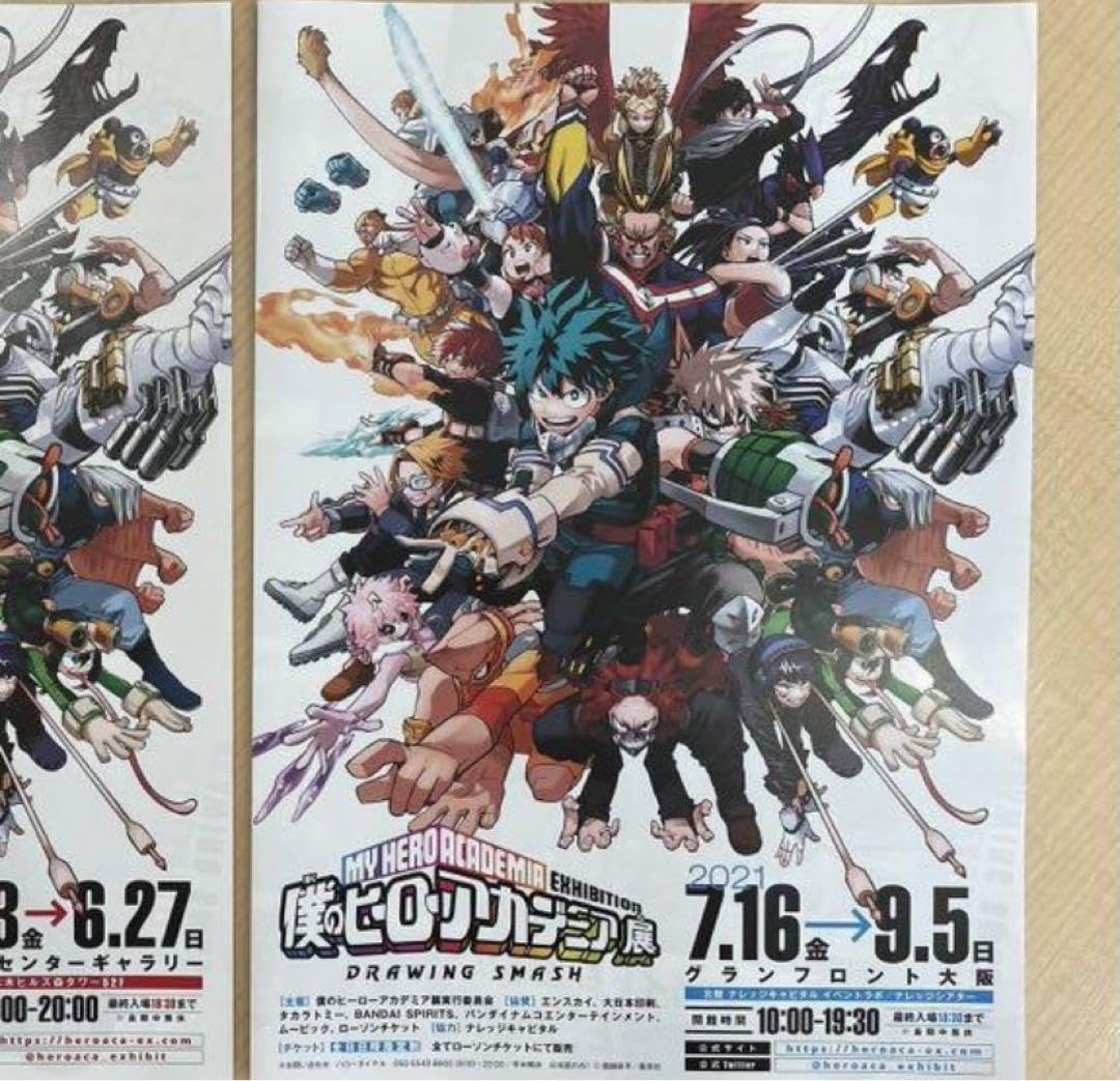 ヒロアカ映画限定フィギュア　ジャンプGIGA付録クリアファイル・ポスターセット ヒロアカ映画限定フィギュア ジャンプGIGA付録クリアファイル