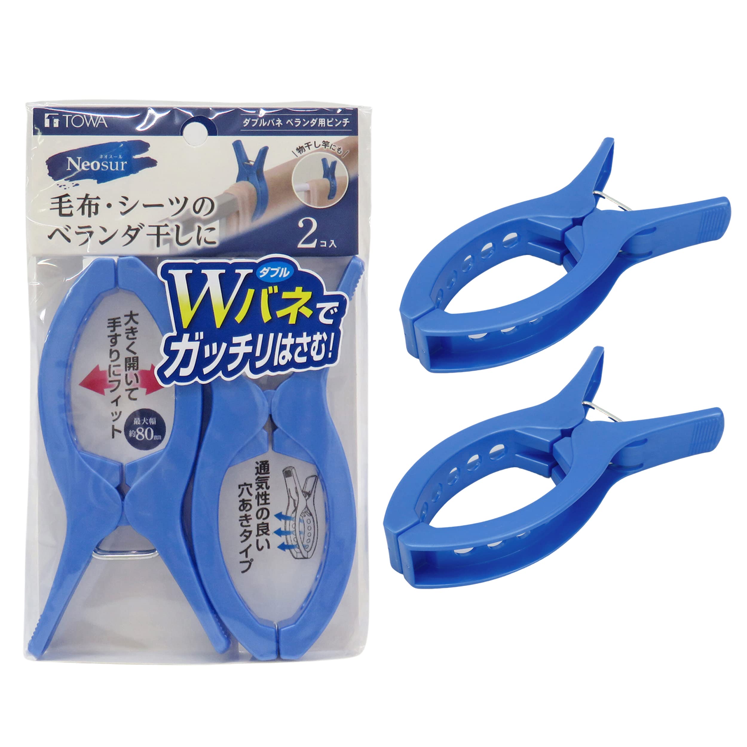 Amazon.co.jp : 東和産業 洗濯バサミ ネオスール ダブルバネ ベランダ