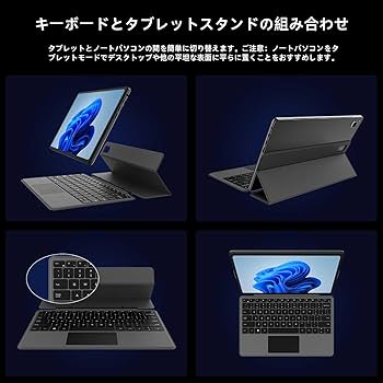 Amazon.co.jp: 2in1 タブレットPC 12インチ ノートパソコン着脱式