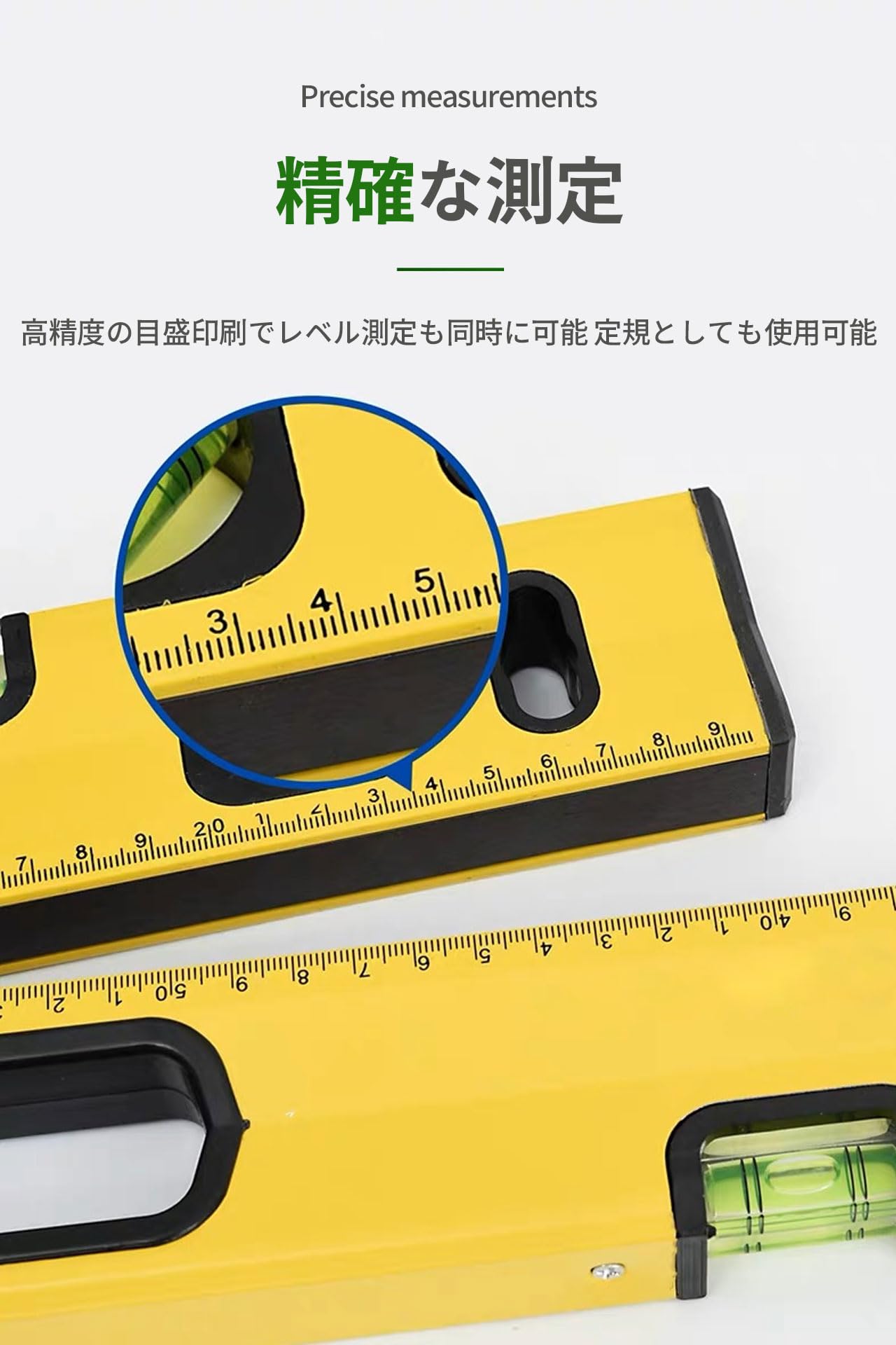 Amazon.co.jp: 水平器 マグネット水平器 300mm 磁性で吸着しさしがね