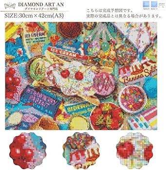 Amazon.co.jp: AN-diaart ダイヤモンドアート キット A3 スクエア