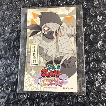 忍たま乱太郎 雑渡昆奈門 アニカフェ ハロウィン ペーパー アニメイトカフェ料理部 on X: 