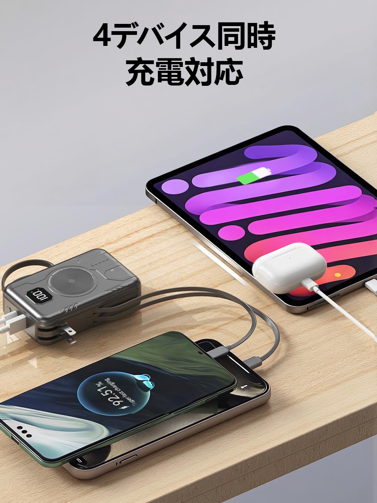 Amazon | モバイルバッテリー 大容量 40000mAh大容量 コンセント一体型