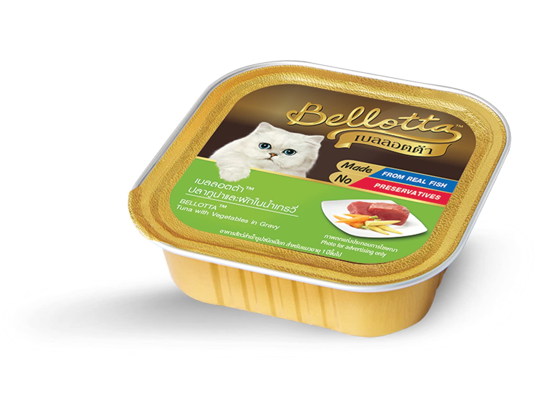 See full amazon price history chart for Bellotta Cat Tray Tuna in Gravy Toping Vegetable, Medium, 80 g (Pack of 7) Sold by DogsNCats Bellotta Cat Tray Tuna in Gravy Toping Vegetable, Medium, 80 g (Pack of 7) Sold by DogsNCats (B099NQ2JT1) Amazon Price History, Amazon Price Tracker