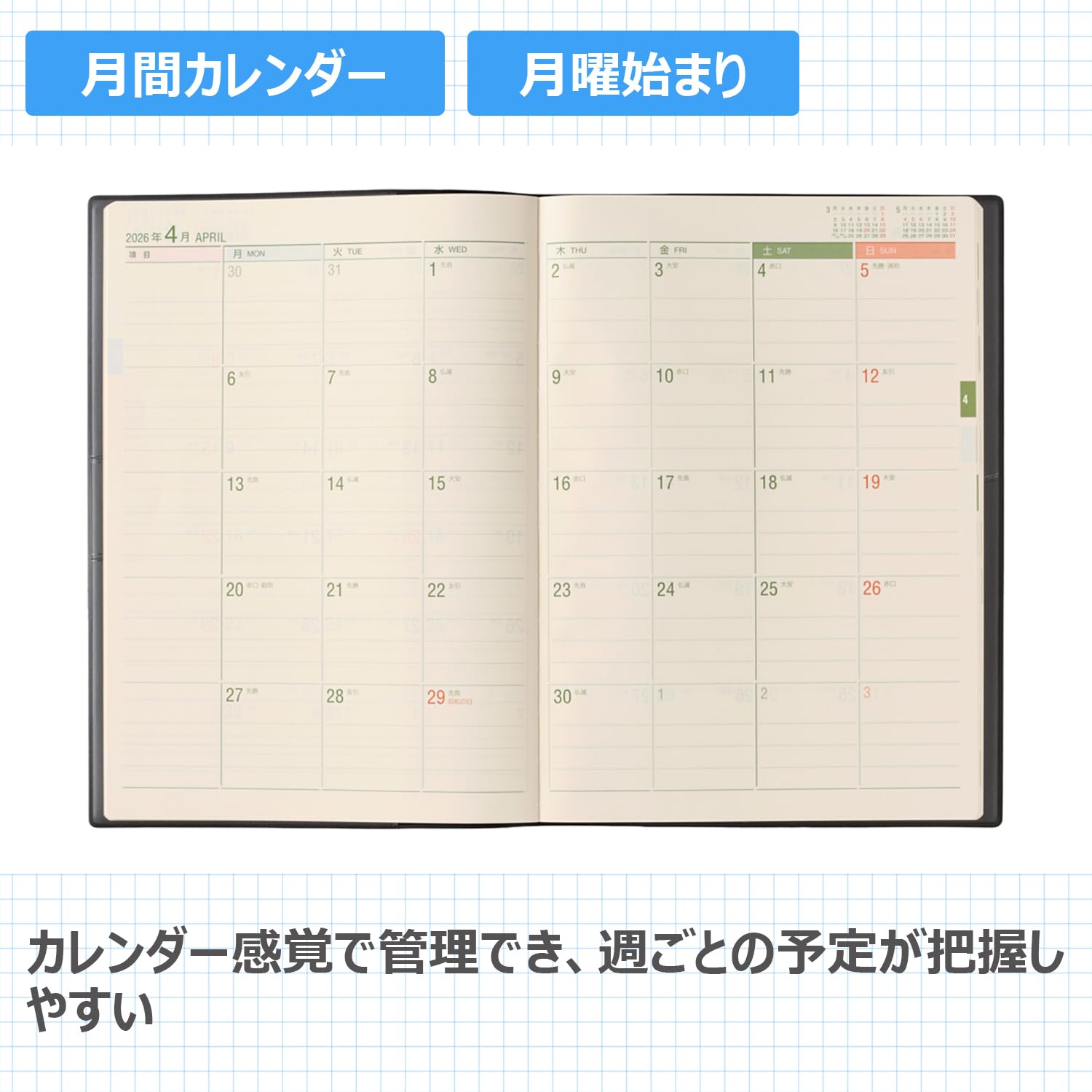 Amazon.co.jp: 日本能率協会マネジメントセンター