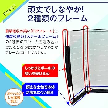 Amazon | KaRaDaStyle サッカーゴール 折りたたみ 1.8×1.3m 練習用