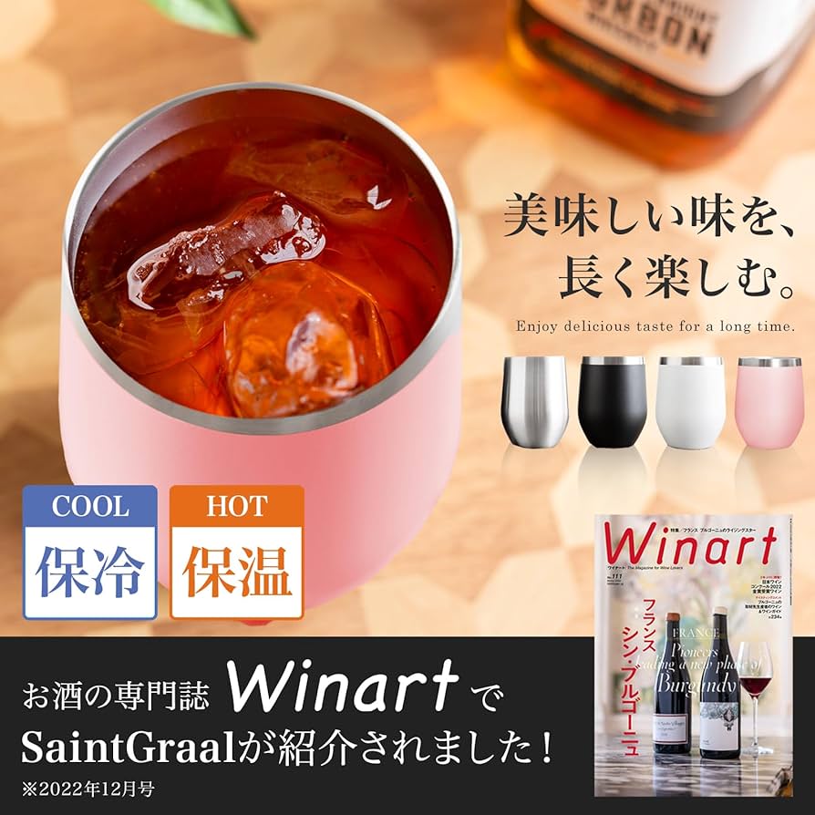 ミスチル　ステンレスタンブラー Amazon.co.jp: MIFA ステンレスボトル 桜井 使用 ウカスカジー