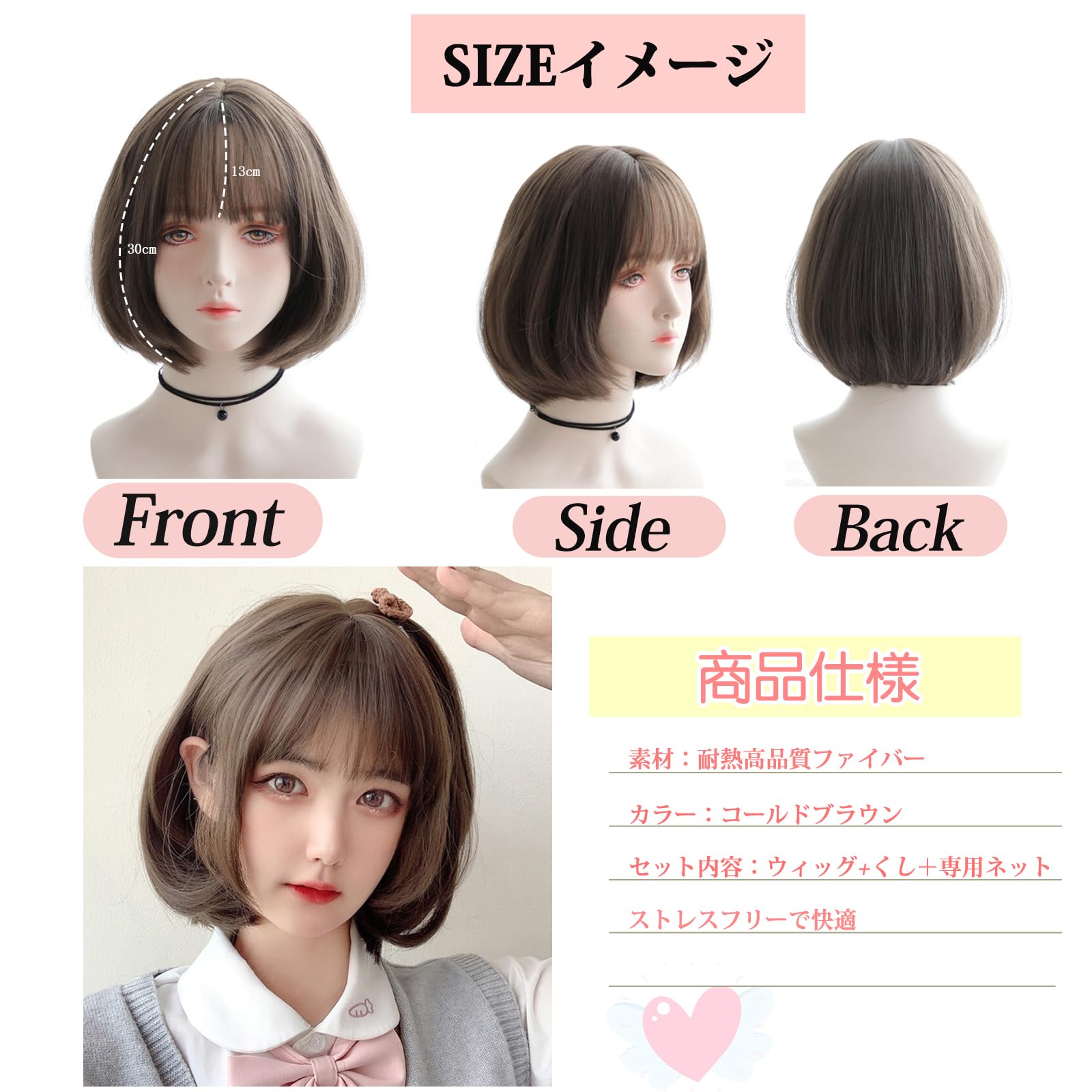 Amazon.co.jp: ウィッグ ボブ ショート ウイッグ かつら セミロング