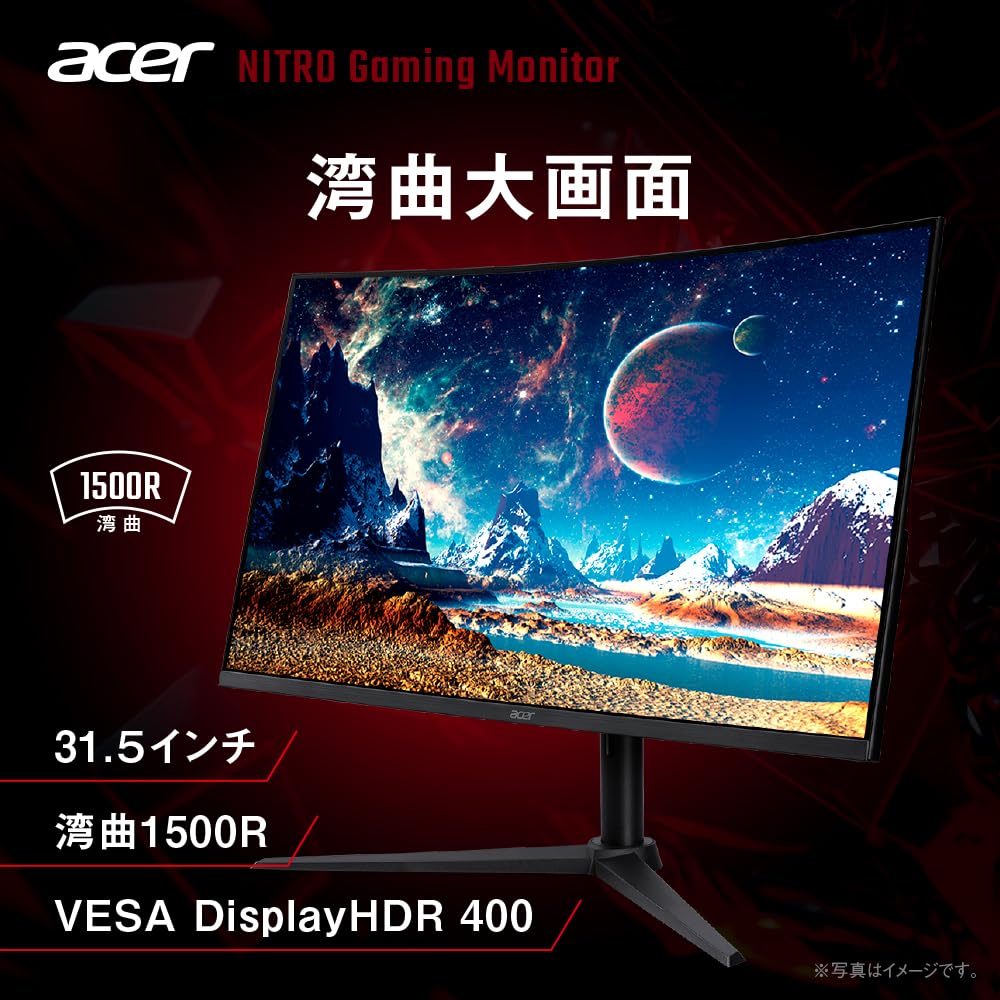 Amazon.co.jp: Acer Nitro 湾曲 ゲーミングモニター 31.5インチ WQHD  