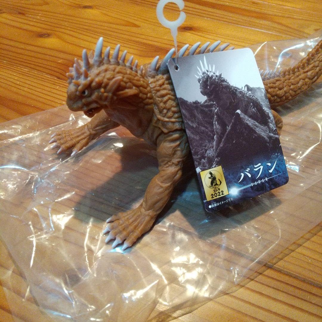 ムービーモンスター バラン ゴジラ・ストア限定】ムービーモンスター