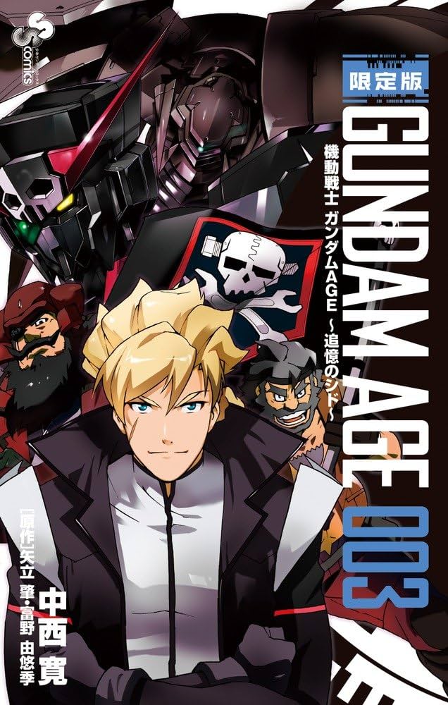 希少★ガンダムオペレーション　9巻セット★送料込(1st 6巻　2nd 3巻) Amazon.co.jp: 機動戦士ガンダムAGE (MOBILE SUIT GUNDAM AGE