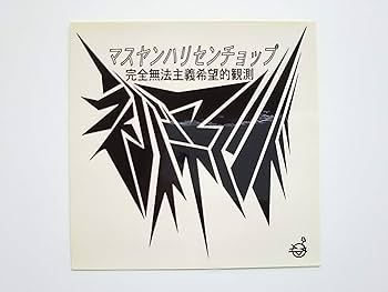 超貴重GLAY NEVER MIND セット 91Bo-Ny+bGL._UF350,350_QL80_.jpg