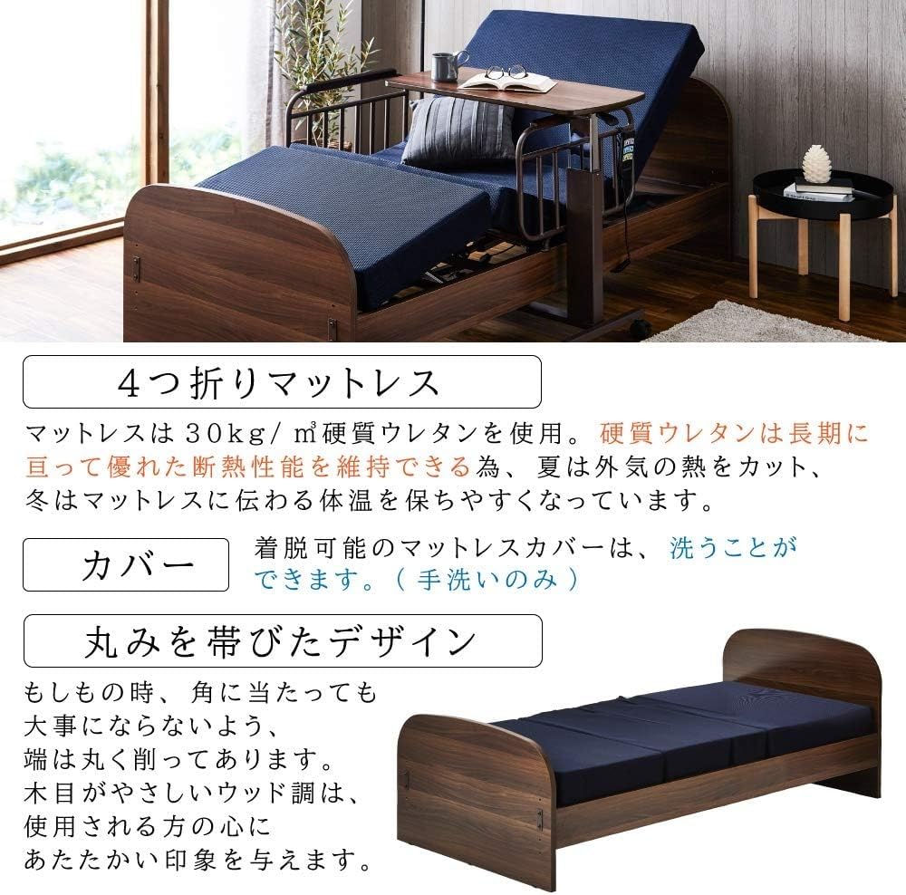 Amazon.co.jp: 電動ベッド 介護ベッド 電動 介護用 頑丈 シングル 2