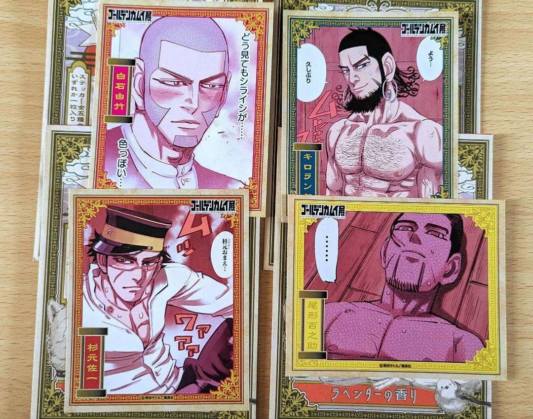 ゴールデンカムイ 黄金神威 Twitter当選品 黄金神威武人メンコ