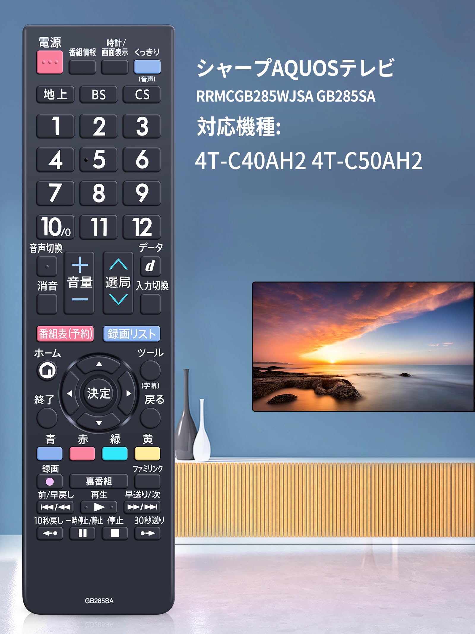 シャープAQUOS  4T-C40AH2 終了しました。ありがとうございました。 シャープAQUOS 4T-C40AH2 終了しました。ありがとうございました
