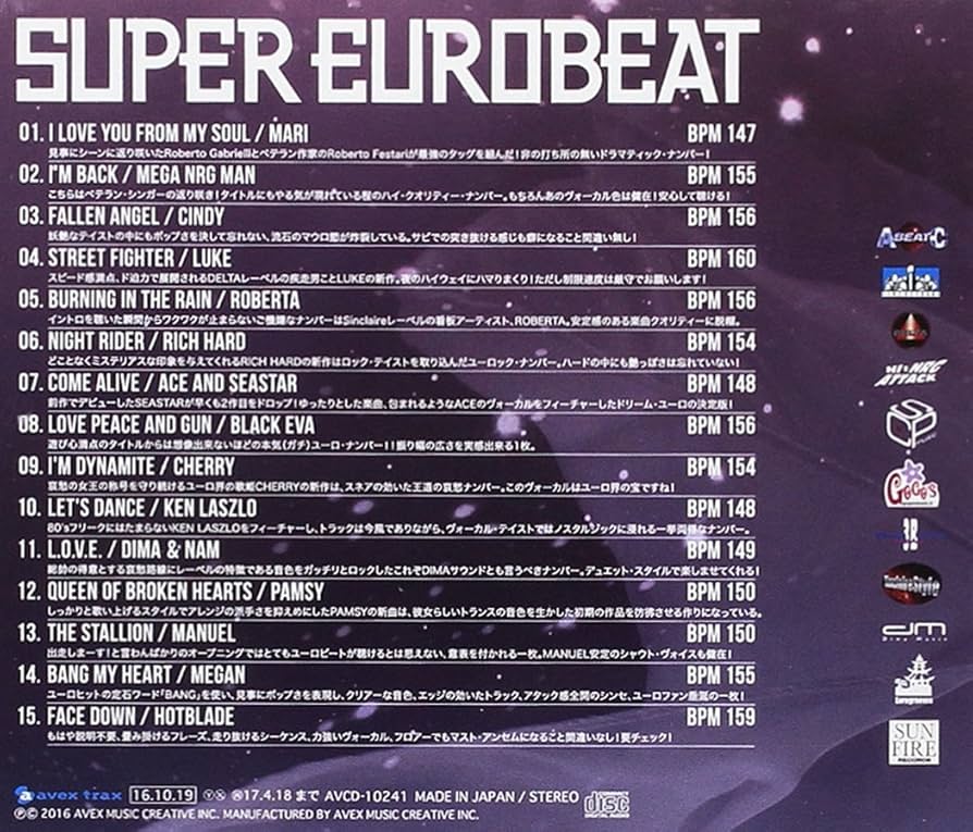 Amazon.co.jp: SUPER EUROBEAT VOL.241: ミュージック