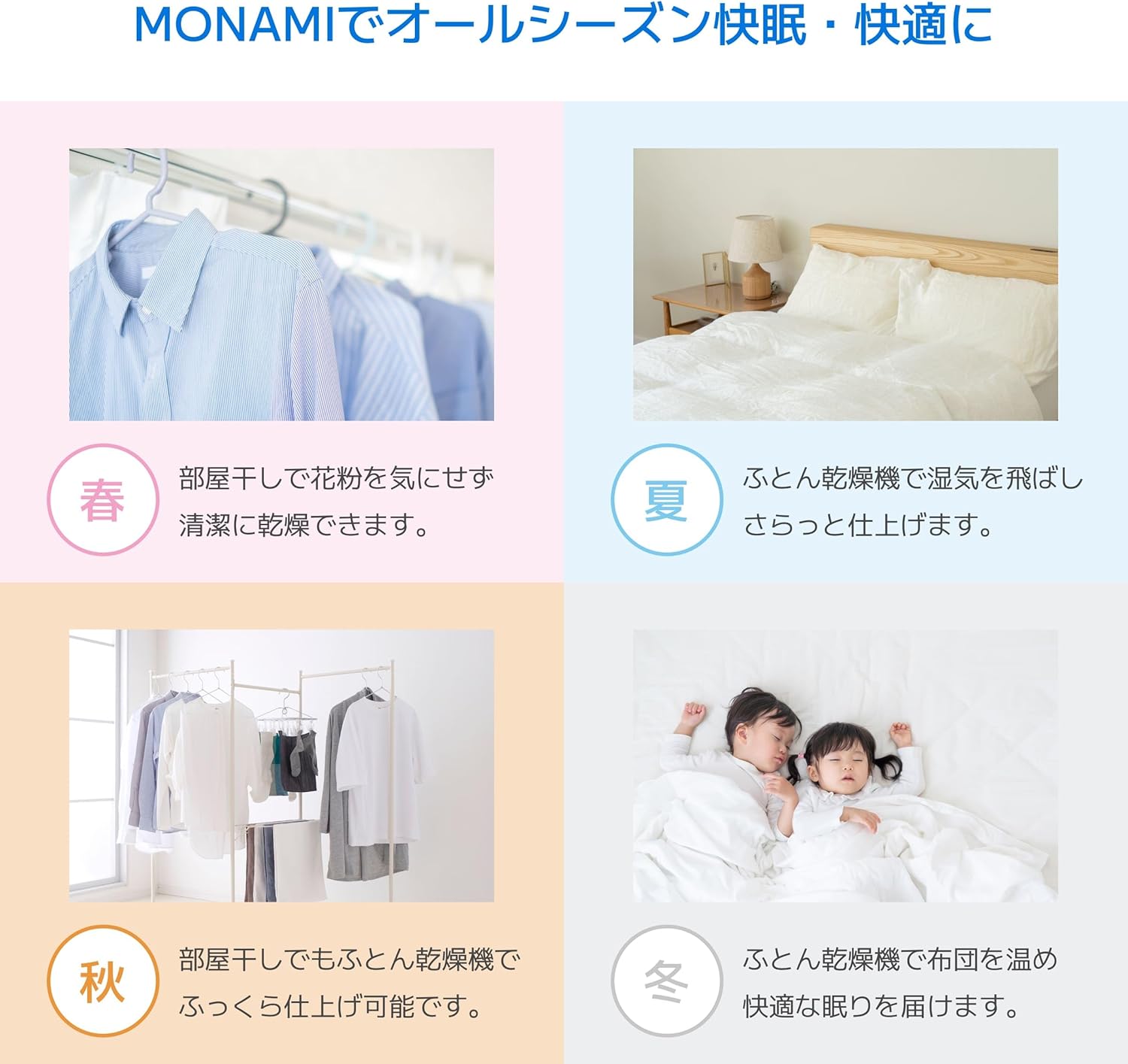 レイコップ ふとん乾燥機 RFK-100JPWH ホワイト 75℃の温風でダニ退治 8段階タイマー 4種類自動乾燥モード 梅雨対策 湿気対策 布団ドライヤー 靴衣類乾燥 くつ乾燥機 除湿 湿気 布団かんそうき (ブラック&ホワイト)