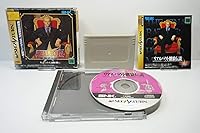 Vista 1 de Real Bout Garou Densetsu (Japanese Import) Sega Saturn