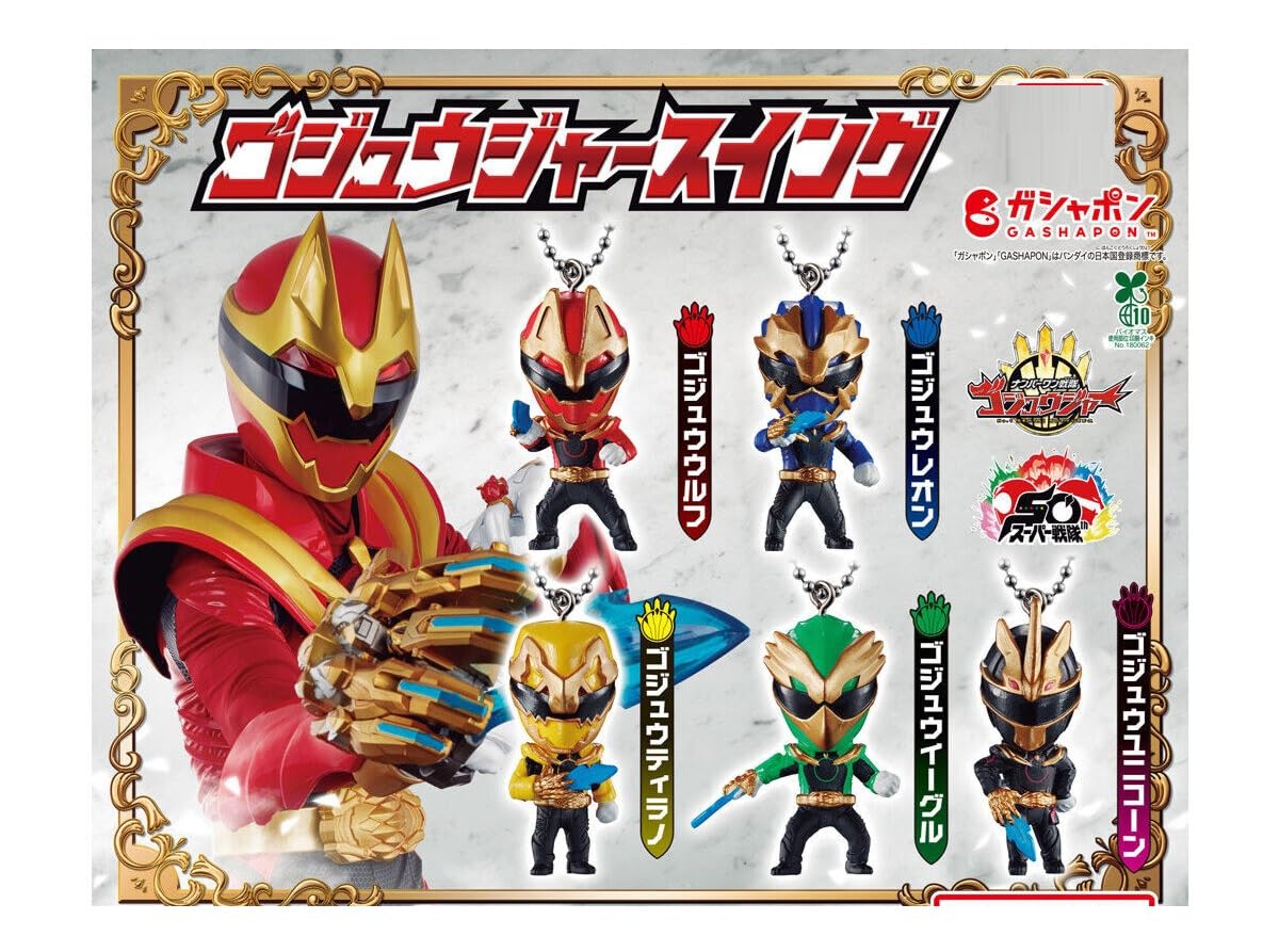 Amazon | ナンバーワン戦隊ゴジュウ.ジャー ゴジュウ.ジャースイング